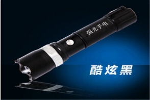 安徽強光電筒